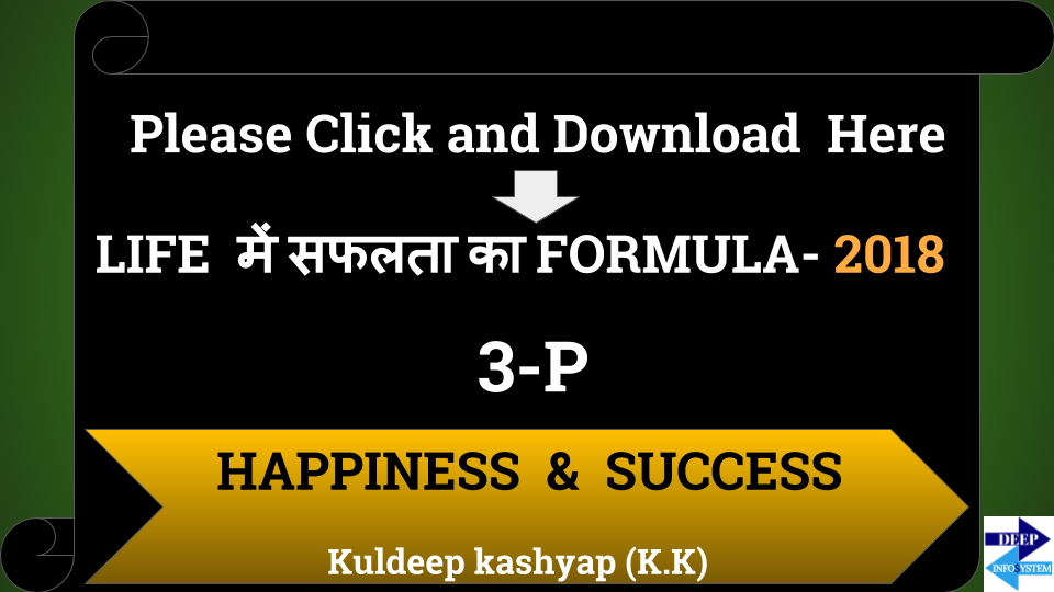 Secret of success book pdf in hindi